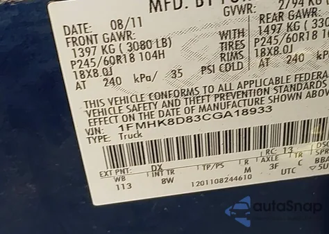 2012 Ford Explorer Xlt из США, поврежденный, VIN 1FMHK8D83CGA18933